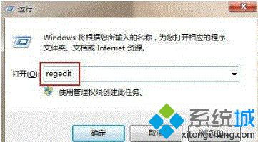 轻松解决电脑游戏无法全屏的问题 1