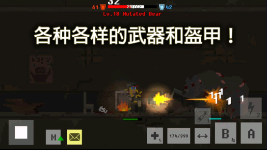 废土物语(WastelandStory)
