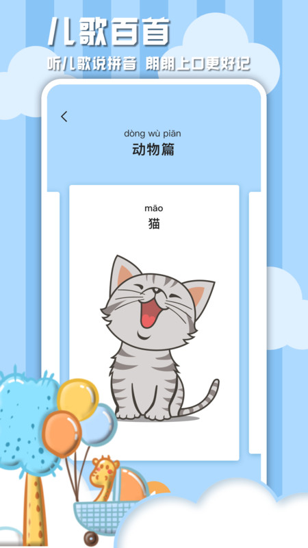 学习信德字母2025