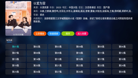 拾一影视安卓版