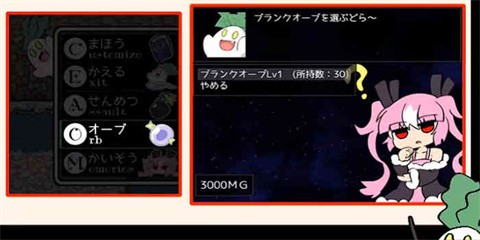 阿瑞斯之忆内置菜单版