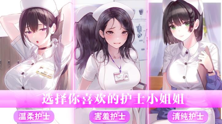 制服养成女友