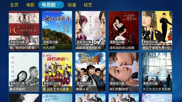 金榜影视tv电视版