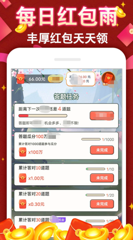 成语赚钱牛游戏
