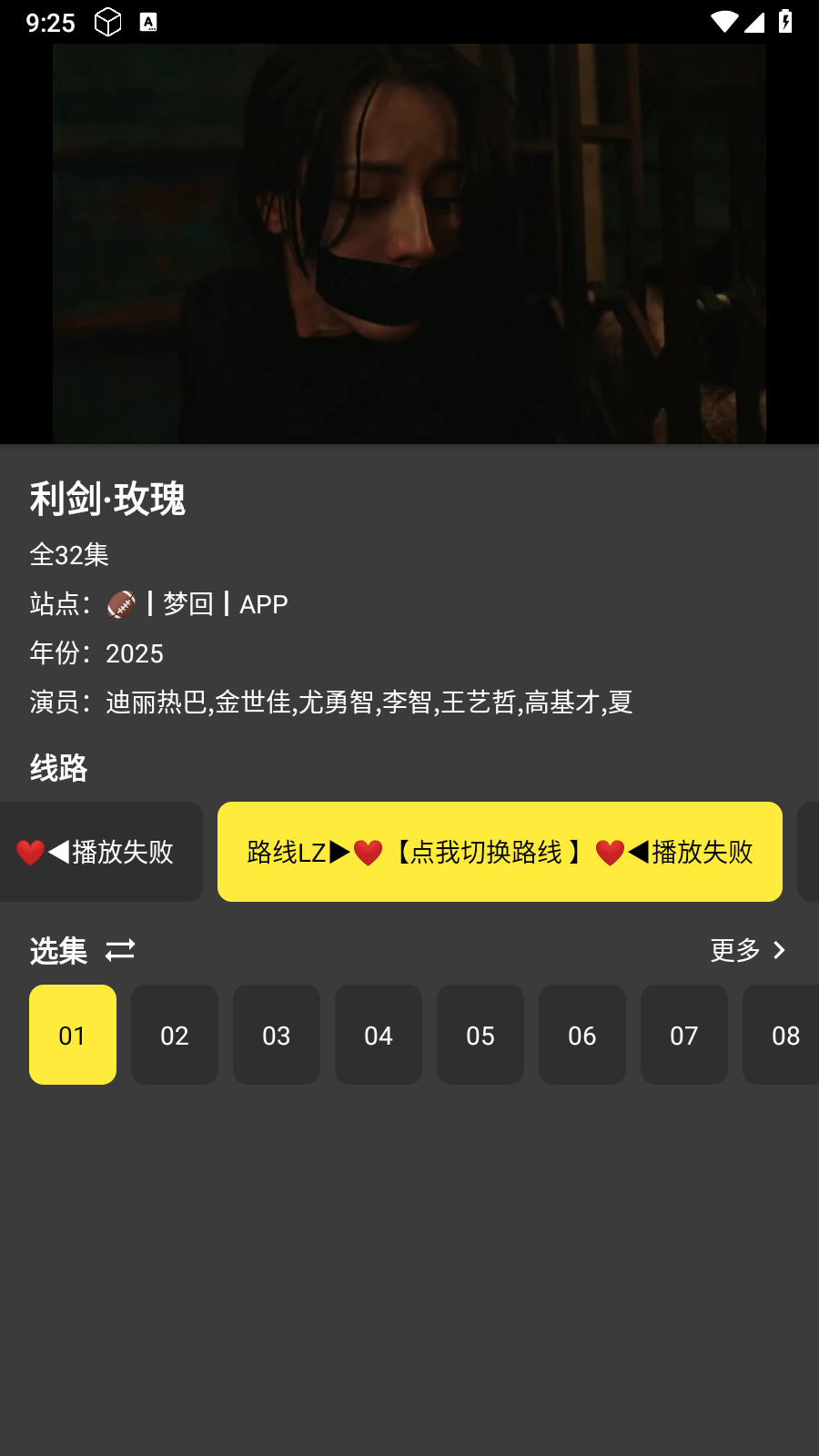 XMBOX影视盒子app官方