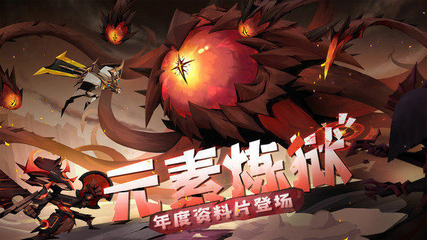 贪婪洞窟2上帝模式版
