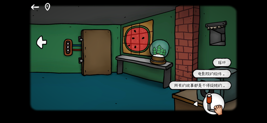 迷失岛外传南瓜镇官方版