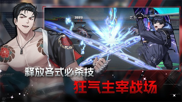 零始之门手机版