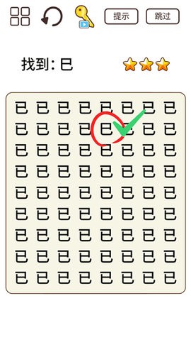 脑力猜题王红包版