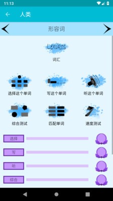 学习冰岛语