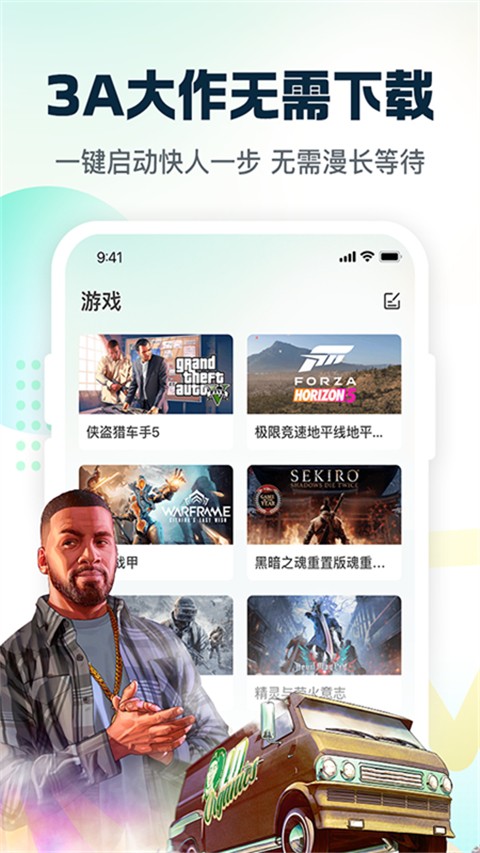 小叨云游最新版本