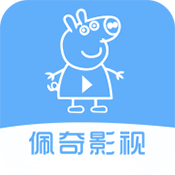 佩奇影视app官方下载安装