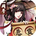 仗剑封魔测试版