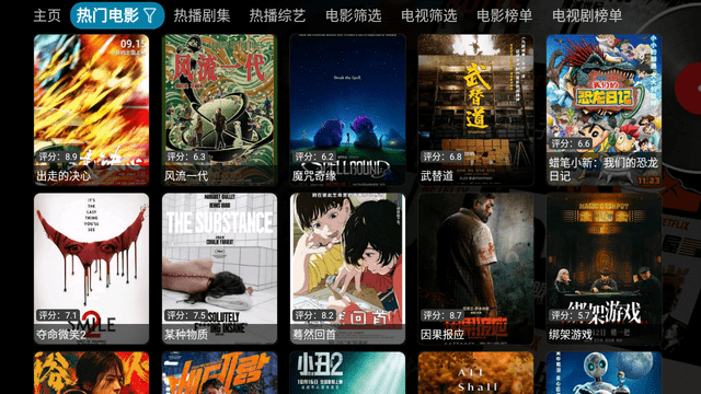 任我行影视2026TV
