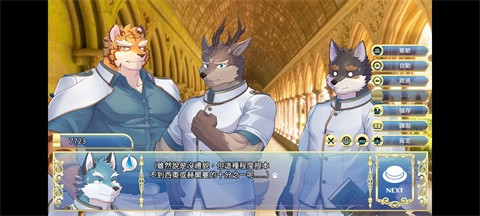 骑士学院2官方免费下载