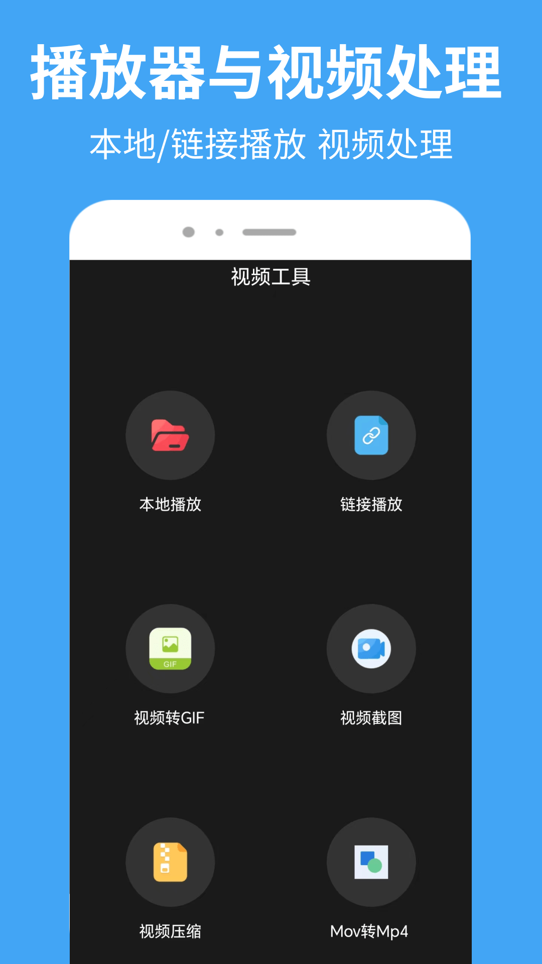 抢先视频2026最新版