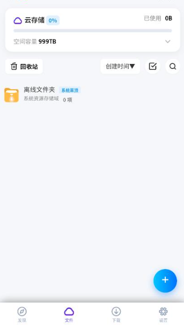 烟花下载最新版本