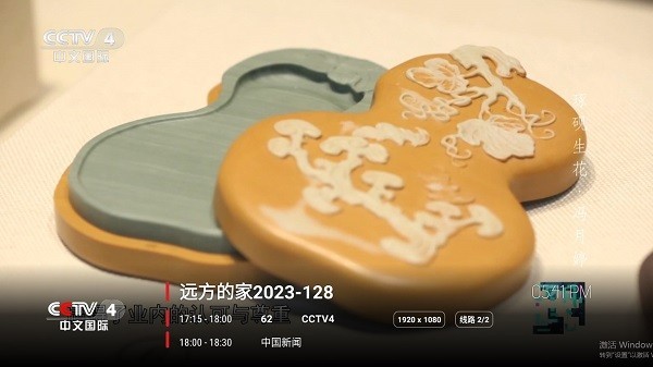 沐沐影视安卓版