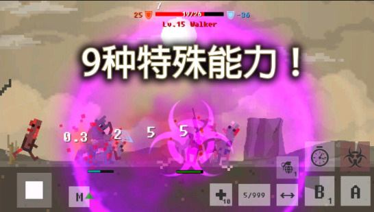 废土物语(WastelandStory)