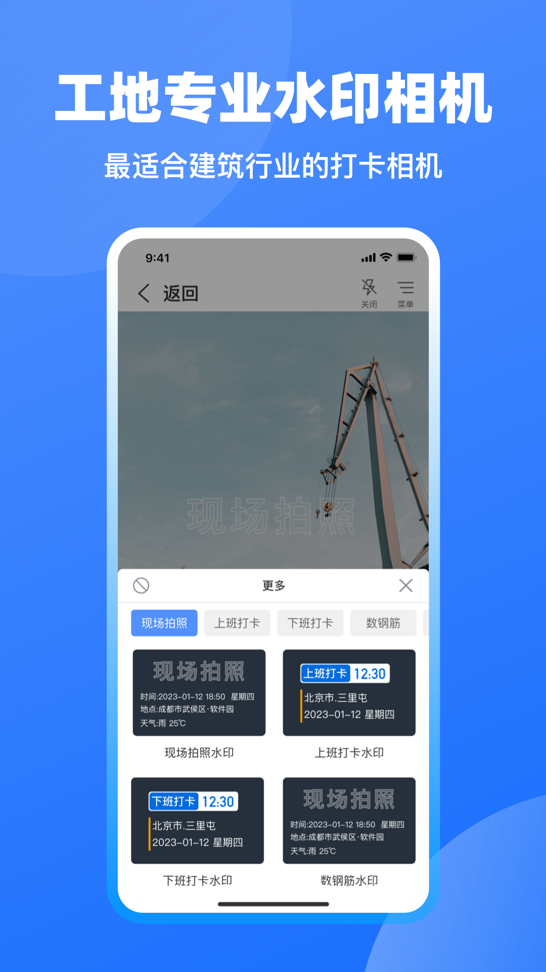 鱼泡记工app最新版