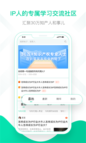 思博科智教app