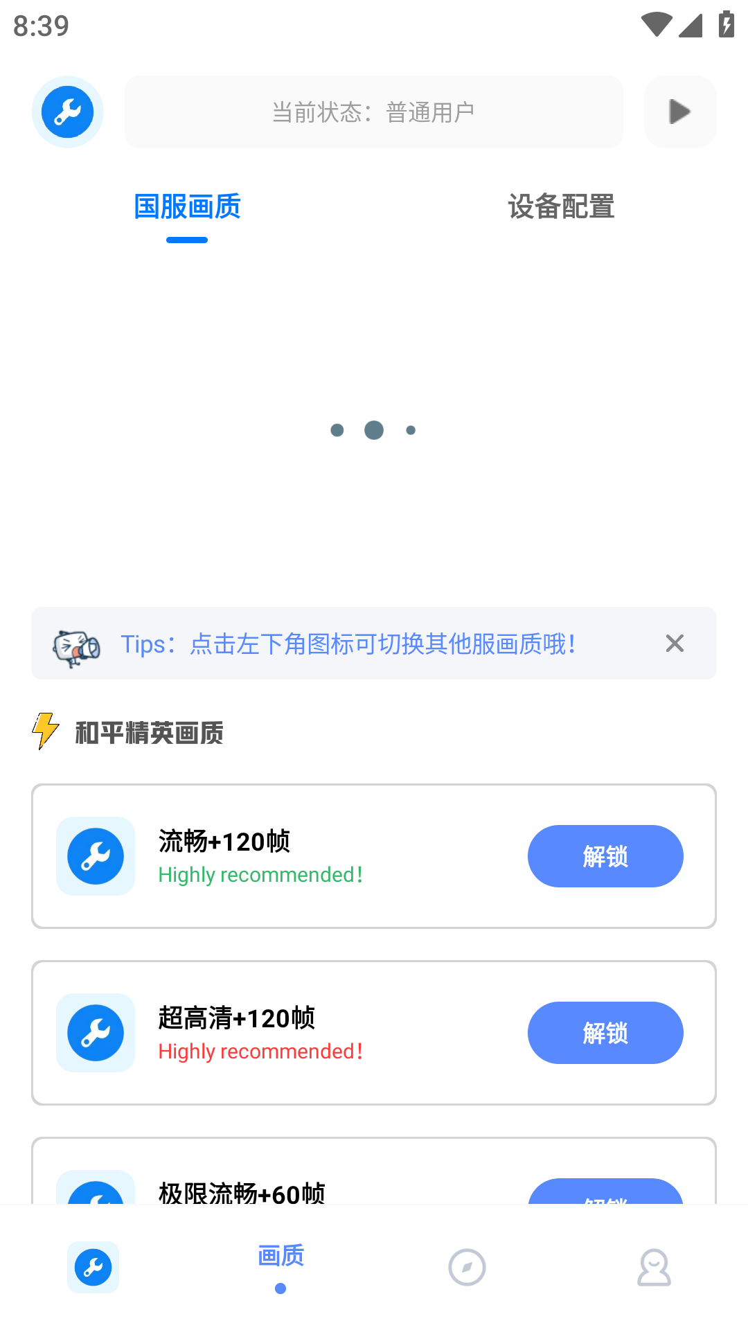 无忧工具箱cad插件