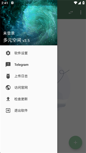 多元空间最新版本