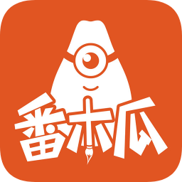 番木瓜漫画app免费版