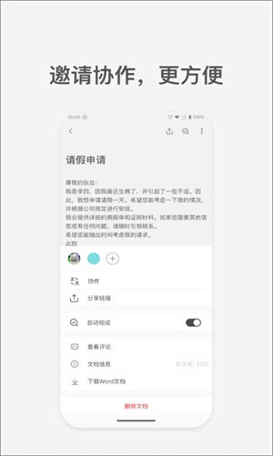 AI写作猫
