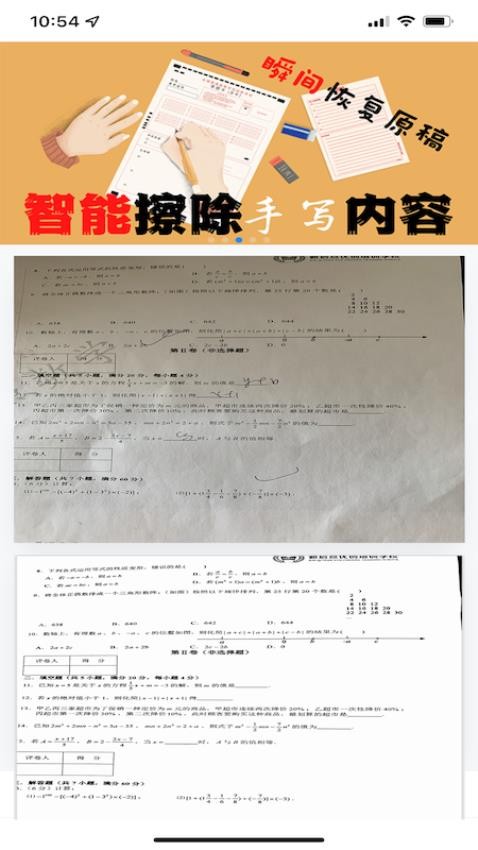 文小帮