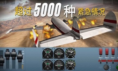 极限着陆游戏