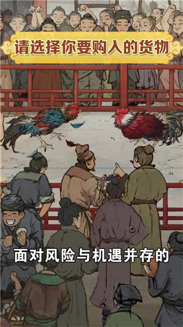 古风田园手机版