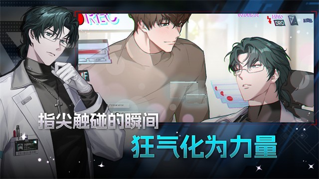 零始之门手机版
