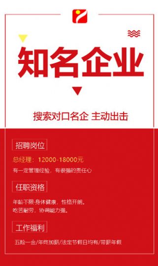 遵义人才网