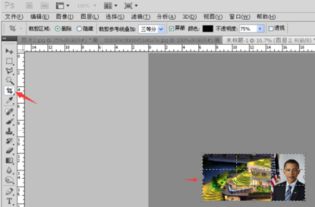 PS技巧：轻松学会合并两张图片的绝招 2