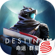 命运群星内购版