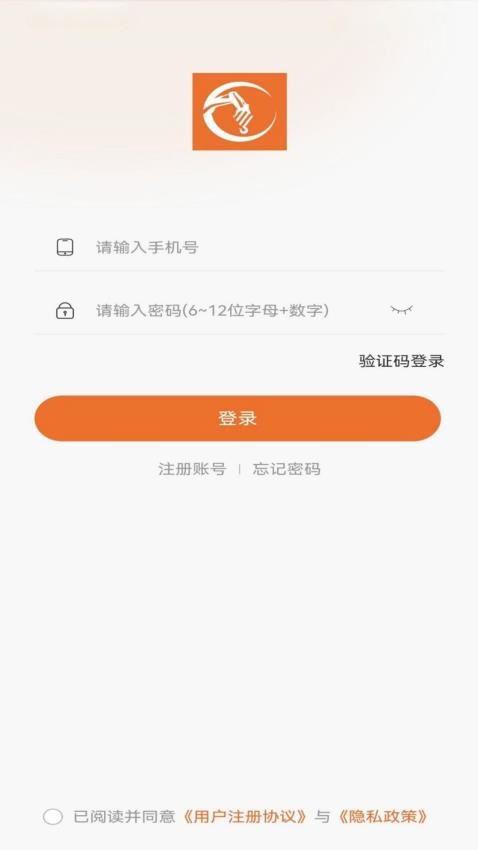 众安吊车app