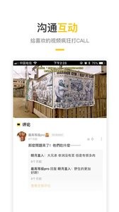 豹哥健身