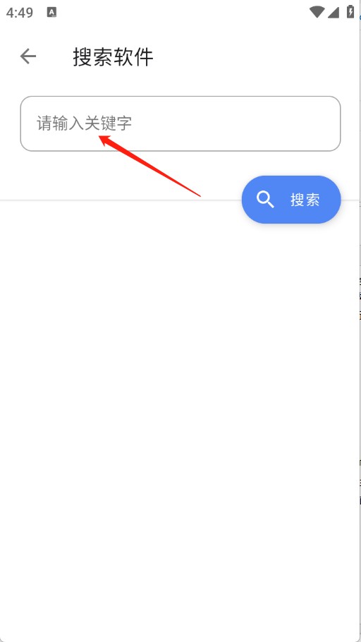 次元的世界APP官方下载