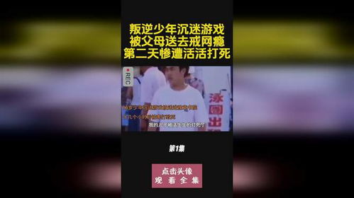 如何有效摆脱游戏成瘾，重获生活掌控权