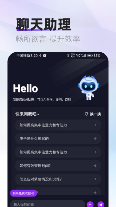 衍界