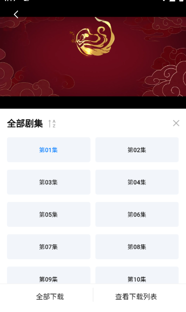 天空影视官网正版