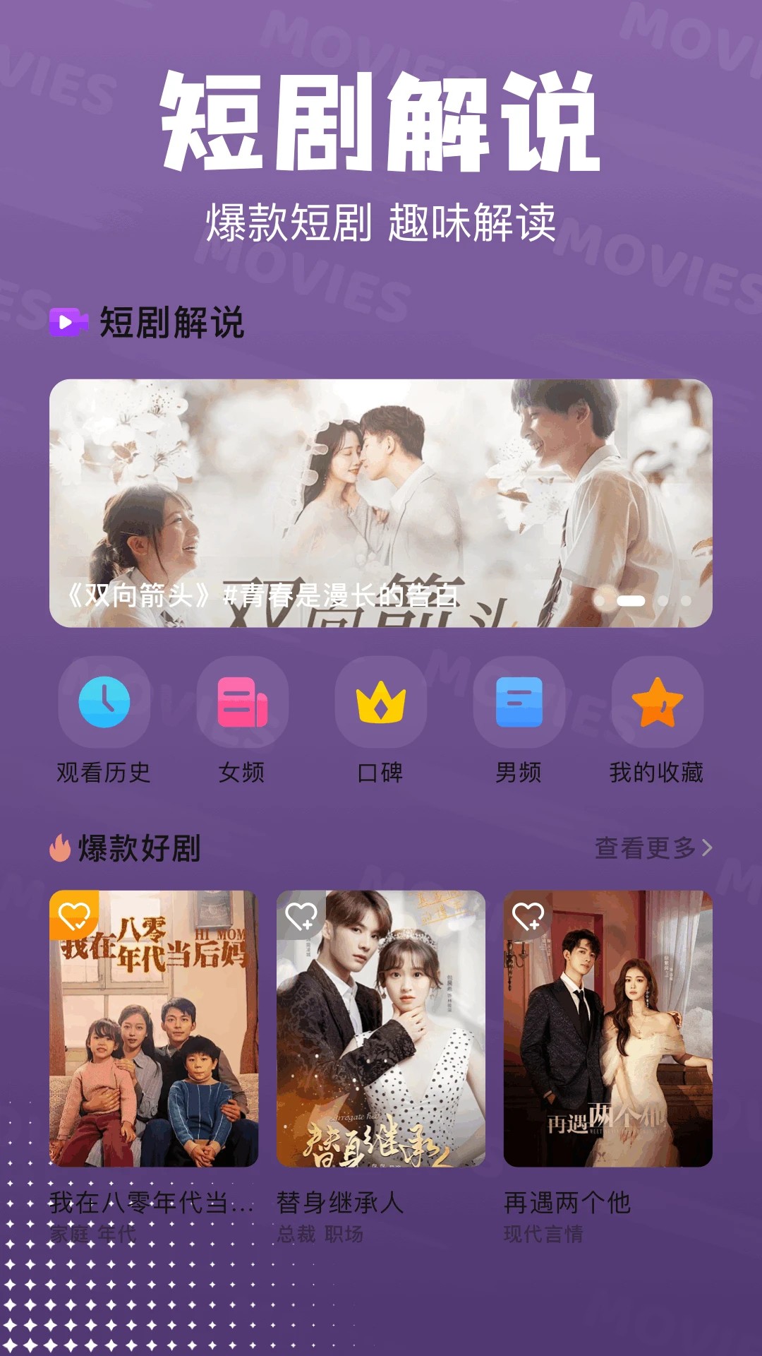 赤兔追剧2026最新版本