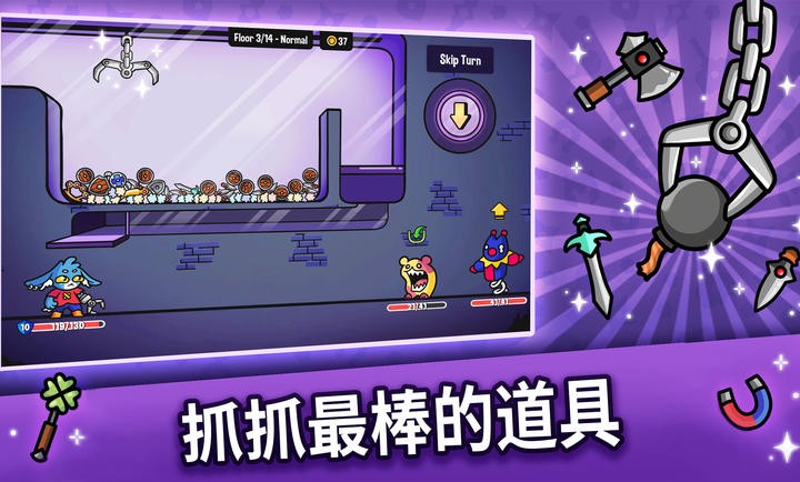 抓抓地牢中文版