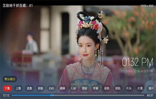 优优兔TV免费版