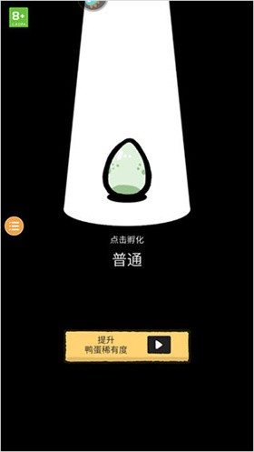 怪鸭世界MOD内置菜单版