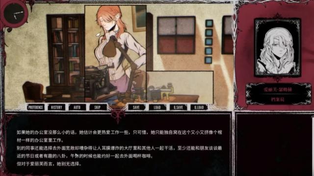 圣歌德嘉的晚钟手游