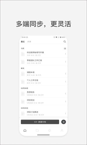 AI写作猫
