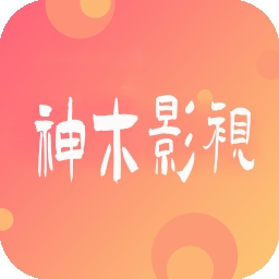 神木影视TV版
