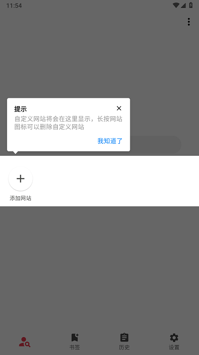 你搜漫画官方app